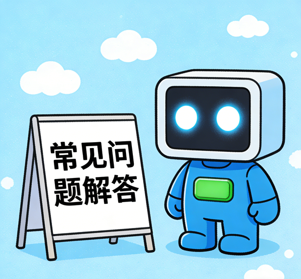南京恒行5平台常见问题